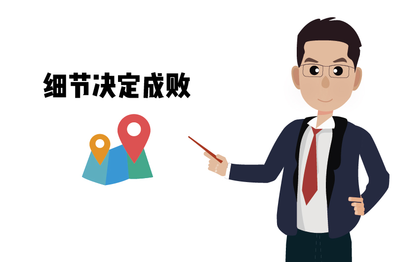 ?；C的實地核查要點