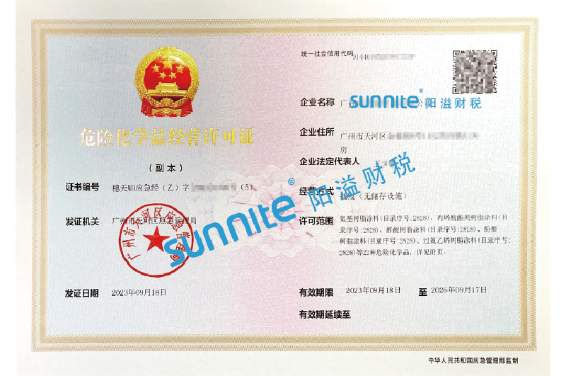 ?；C客戶案例1004