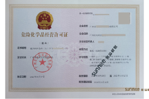 ?；C客戶(hù)案例1006