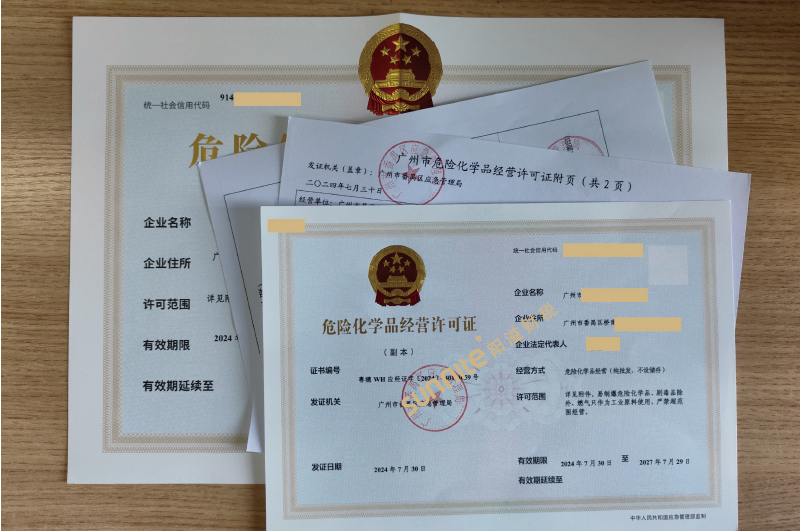 ?；C客戶案例1008