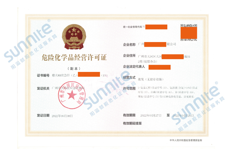 ?；C客戶(hù)案例005