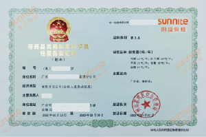 ?；C客戶(hù)案例009