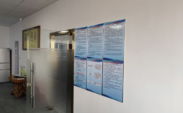 提供?；C辦公室